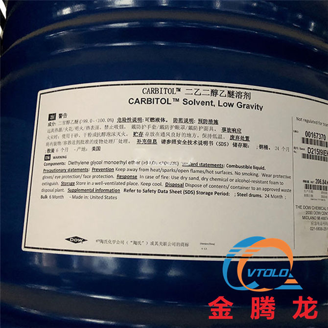 二乙二醇乙醚醋酸酯(DCAC)