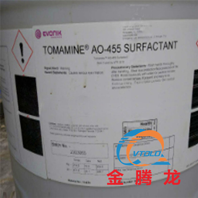 AO-455