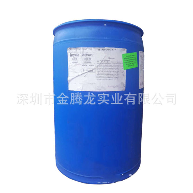 TEGOPREN 7008高性能有機硅表面活性劑